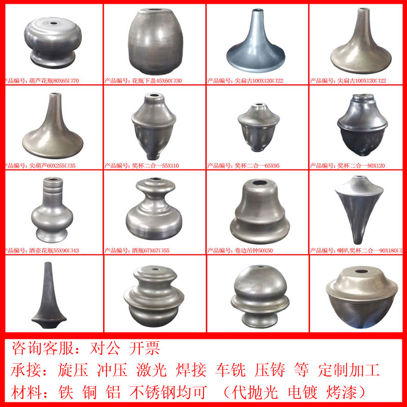 五金配件旋冲压加工定制抛光电镀氧化激光焊接车铣铁铜铝钢T3503