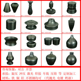 旋压冲五金生产加工抛光电镀氧化激光焊接车铣铁铜铝不锈钢T2803