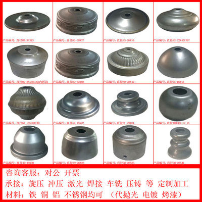 五金配件旋冲压加工定制抛光电镀氧化激光焊接车铣铁铜铝钢T8830
