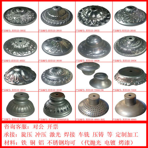 五金配件旋冲压加工定制抛光电镀氧化激光焊接车铣铁铜铝钢T6686