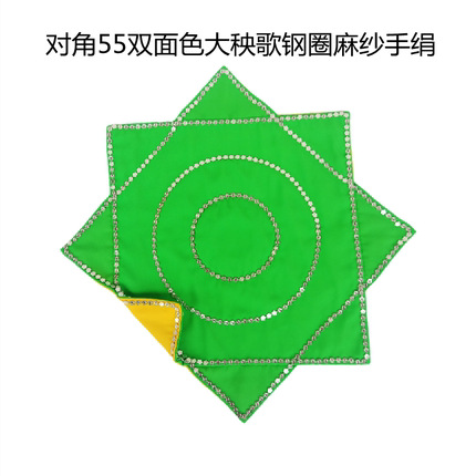 东北大秧歌双面双色二人转技巧手绢钢圈立转厚舞蹈手帕考级八角巾