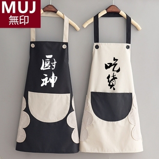 无印MUJ日本防水防油围裙女厨房做饭家用厨神无袖 上班围腰工作