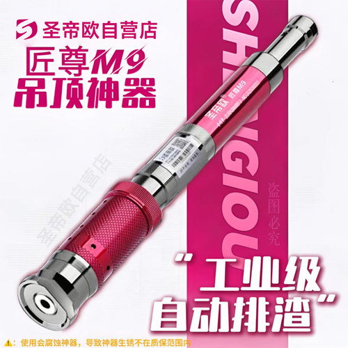 六档威力调节，自动排渣设计