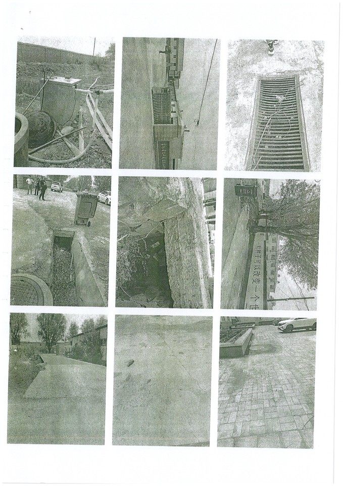 1月14日四平种业公司所有的工业用房、土地及附属物网络拍卖公告