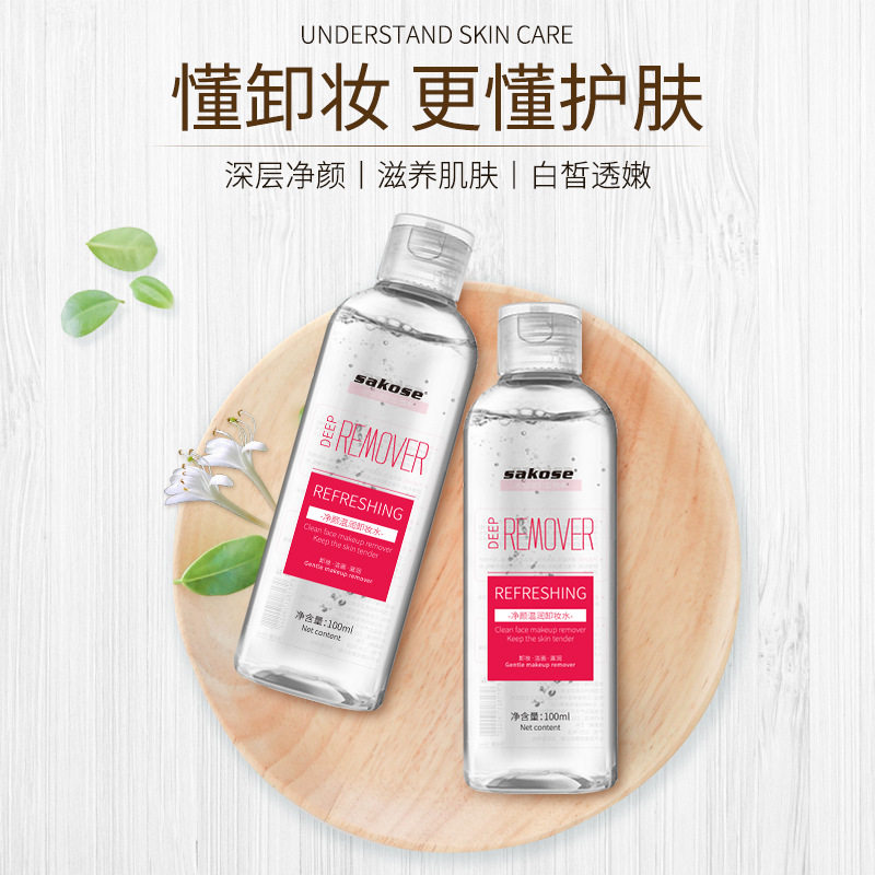sakose Cleansing Water 100ml Moderate Clear and transparent stimulate deep level clean Face Eye Cosmetics Makeup Removerin the Skin Care/Body/Essential oils , Cleansing  category - from Buy2taobao.com to provide professional Taobao agent buy service