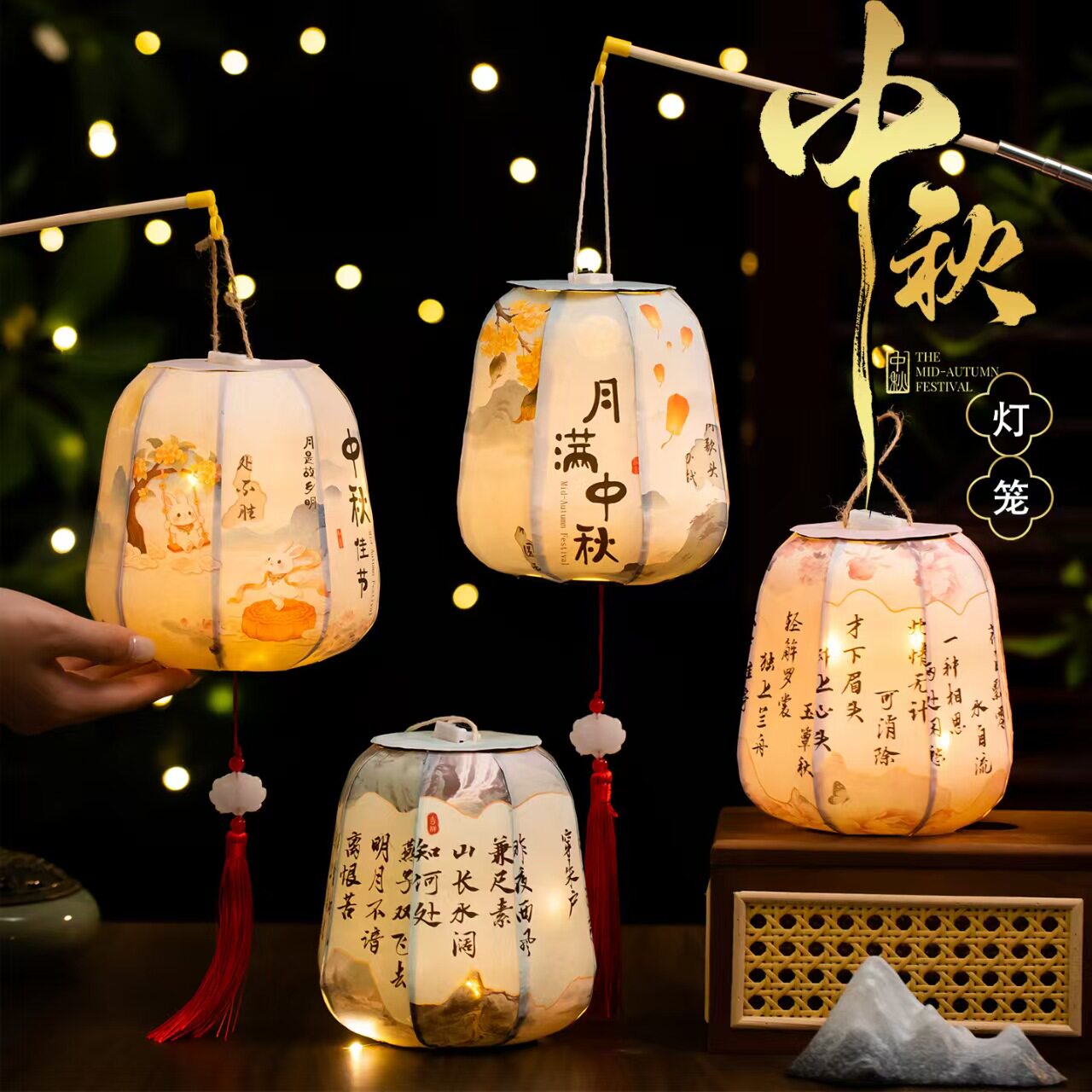 中秋节禅意灯笼儿童手工diy花灯手提汉服中式古风材料包宫灯挂饰