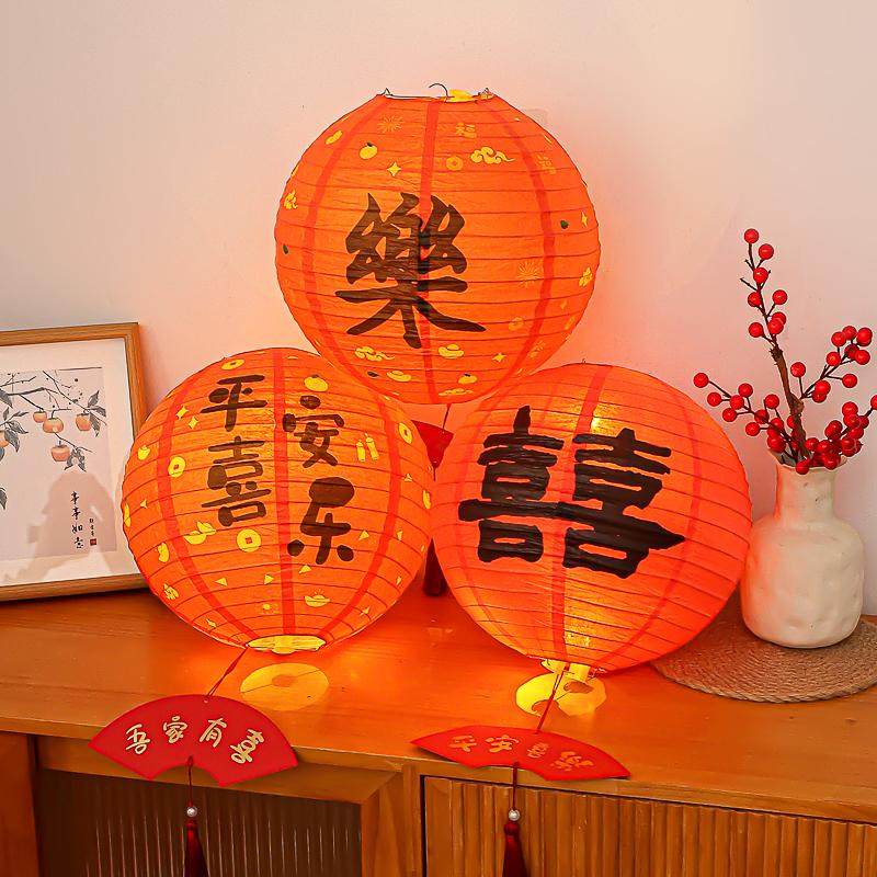 2026新款结婚中式喜字纸灯笼新婚快乐新娘拍照道具婚礼氛围布置,节庆用品/礼品,婚房布置套装,淘宝优惠券,粉丝福利购,淘宝优惠卷