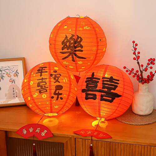 新年红色中式结婚用品喜字灯笼