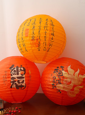 2026新年新款婚房喜庆挂饰装饰品