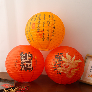 2026新年新款纸灯笼挂饰庭院学校室内过年结婚喜庆氛围装饰用品