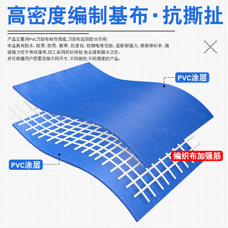 水蛭蚂蝗养殖箱帆布鱼池养殖专用防水帆布养鱼水箱刀刮布水池篷布