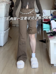 美式 复古梨形身材微喇工装 牛仔裤 大码 女设计感高街修身 显瘦休闲裤