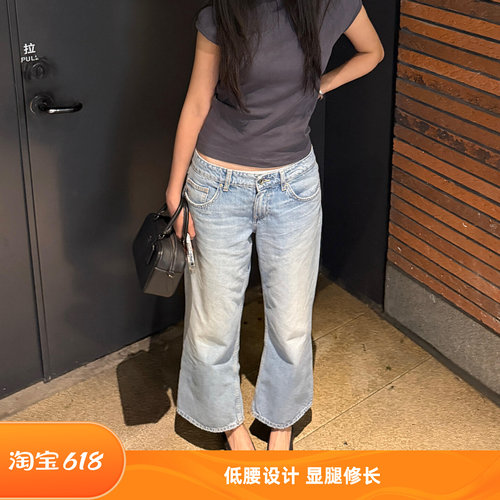 大码低腰微喇九分牛仔裤显瘦