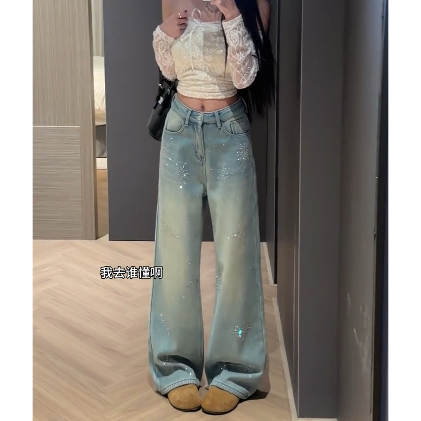 大码美式复古水洗设计感烟花烫钻牛仔裤女2026新款宽松显瘦拖地裤,女装/女士精品,大码裤装,淘宝优惠券,粉丝福利购,淘宝优惠卷