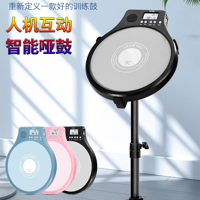 伊诺EMD-60电子哑鼓练习智能升级