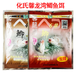 化氏 馨龙湾4号6#鲫100g腥香饵料 野钓鲫鱼饵料鱼饵钓饵渔具钓鱼