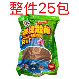 钓鱼狼杀坑散炮整件黑坑鲫鲤青草鳊鱼饵料混养鱼饵打窝颗粒