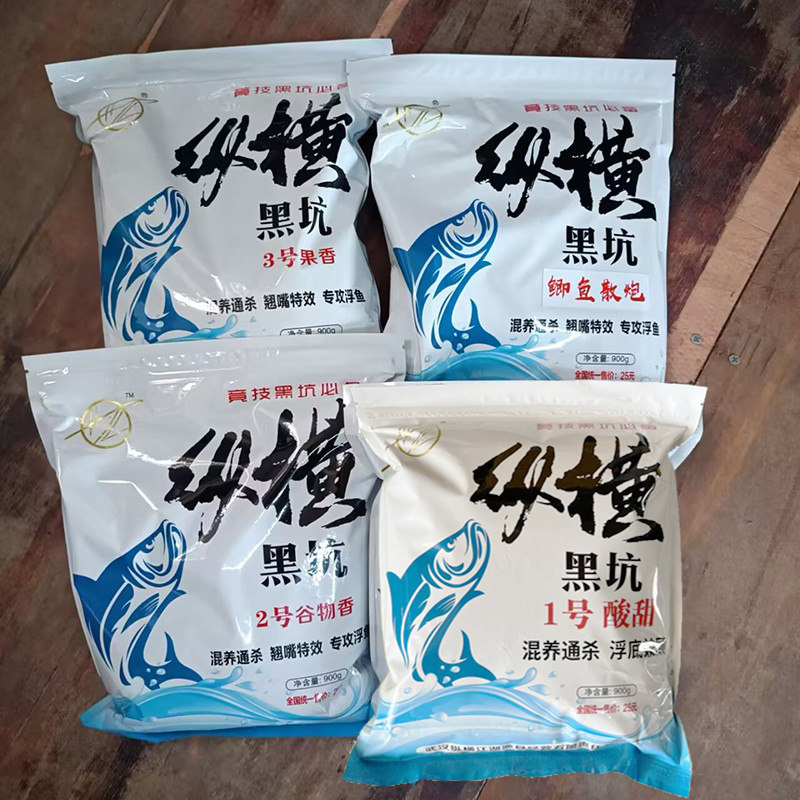 武汉纵横黑坑散炮果香谷物香混养综合饵翘嘴鳊鱼草鱼干散软黏鱼饵,户外/登山/野营/旅行用品,台钓饵,淘宝优惠券,粉丝福利购,淘宝优惠卷
