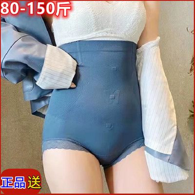 安美拉正品收腹裤宫芯计玲珑计
