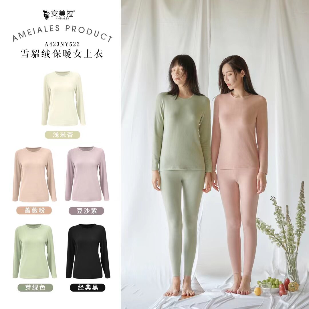 安美拉雪貂绒保暖套装女加绒打底内衣发热德绒桑蚕丝加厚秋衣秋裤