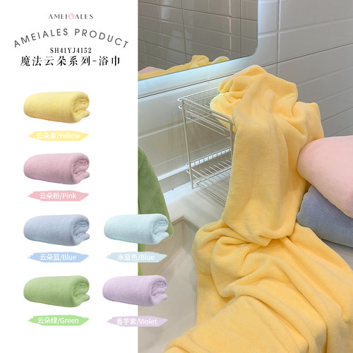 浴巾吸水加大加厚不掉毛不掉色