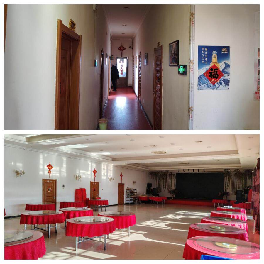 4月20日延边朝鲜族自治州两处房地产及附属物整体网络拍卖公告