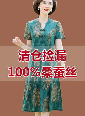 桑蚕丝中年妈妈连衣裙高端超火改良旗袍女夏季中老年女装真丝裙子