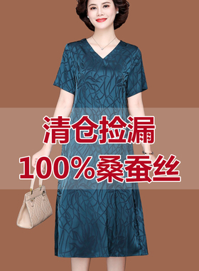 妈妈夏装洋气香云纱杭州大牌真丝连衣裙高端中老年女装桑蚕丝裙子