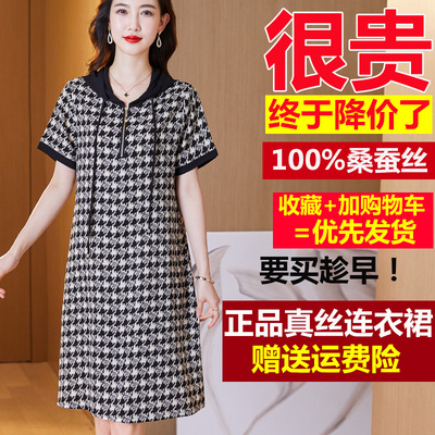 桑蚕丝真丝连衣裙新款夏季裙子