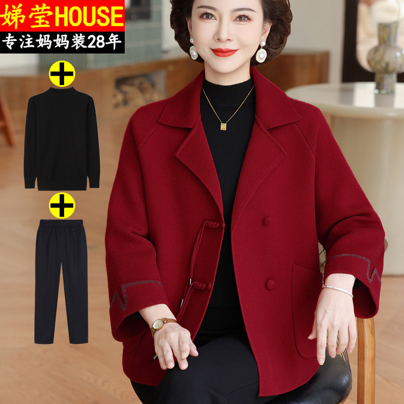 新中式妈妈装外套春秋冬红色大衣图片