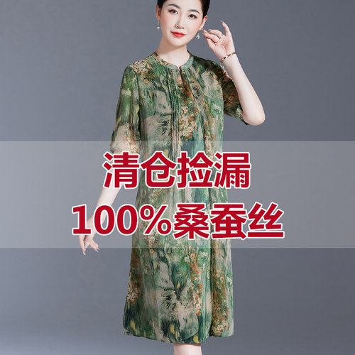 大码真丝连衣裙洋气桑蚕丝裙子女