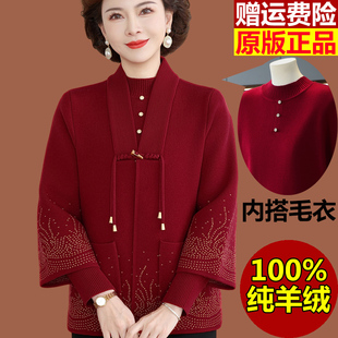 洋气上衣中老年人外套奶奶衣服一整套女装 大码 秋套装 妈妈装 新中式