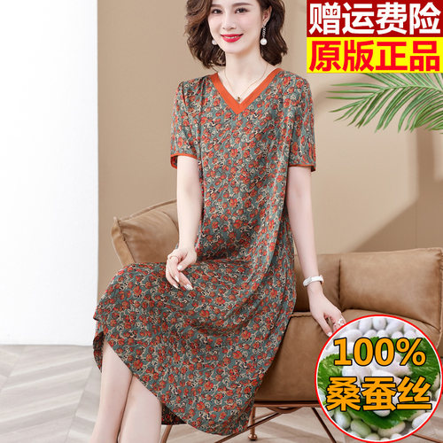 杭州桑蚕丝真丝连衣裙女碎花裙子