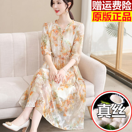 高端精致真丝连衣裙新中式旗袍香云纱妈妈装洋气桑蚕丝裙子女夏季