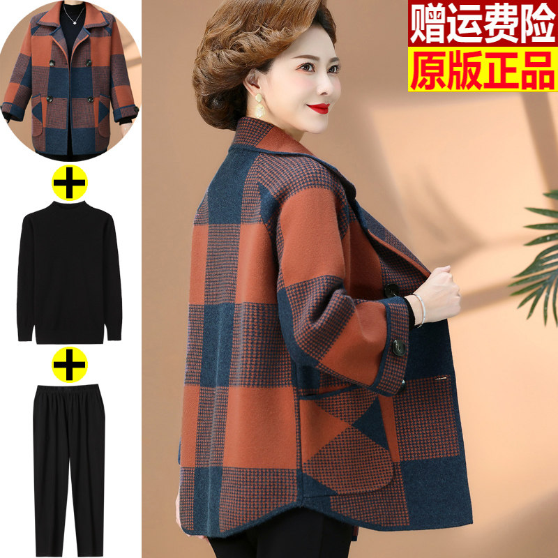 特大码妈妈秋装外套秋冬毛呢大衣