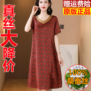 杭州大牌真丝桑蚕丝连衣裙2026新款夏装中年妈妈洋气高贵短袖裙子