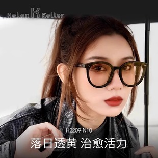 海伦凯勒新款 复古焦点猫眼墨镜防紫外H2209 太阳镜女摩登时尚