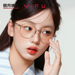 明月超轻多边形眼镜框女黑框素颜近视眼镜可配度数眼睛架男YF3328