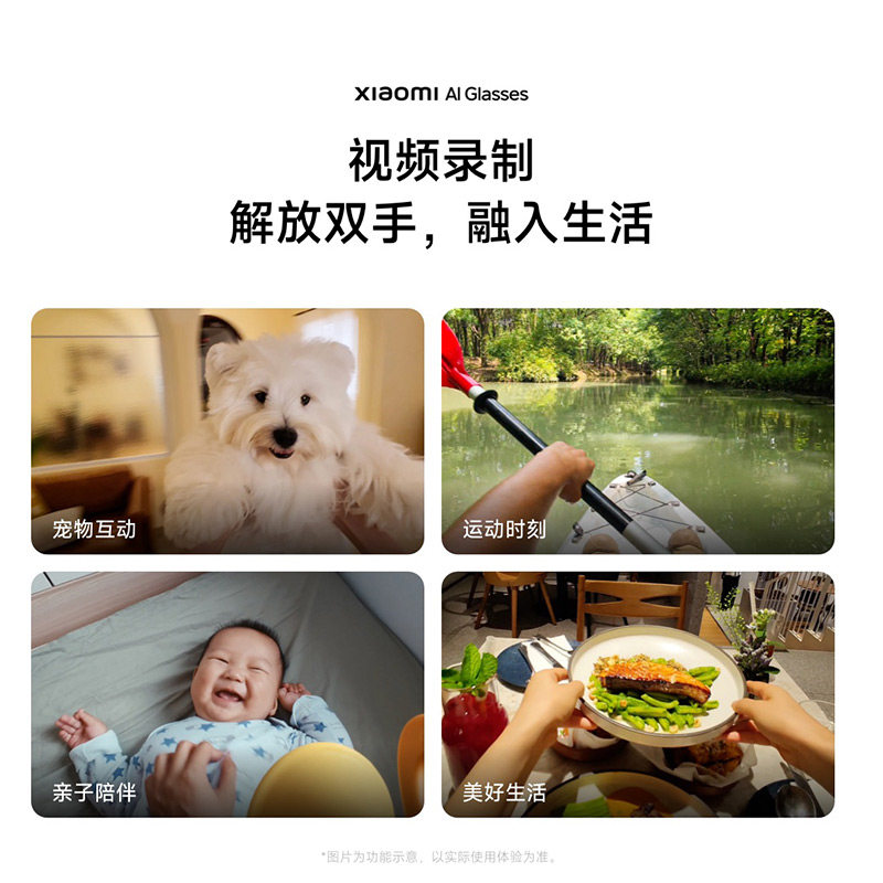 Xiaomi AI Smart Glasses: Myopia Ready, Live Translate & Photo Capture - Product image 5