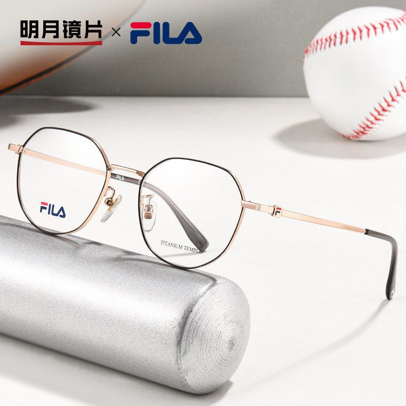明月镜片斐乐近视眼镜女超轻钛架可配有度数成品眼镜男潮748F,ZIPPO/瑞士军刀/眼镜,定制成品光学镜,淘宝优惠券,粉丝福利购,淘宝优惠卷
