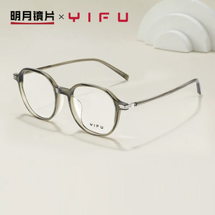 明月逸夫眼镜近视女配度数成品茶色超轻板材素颜新款眼睛架YF3361