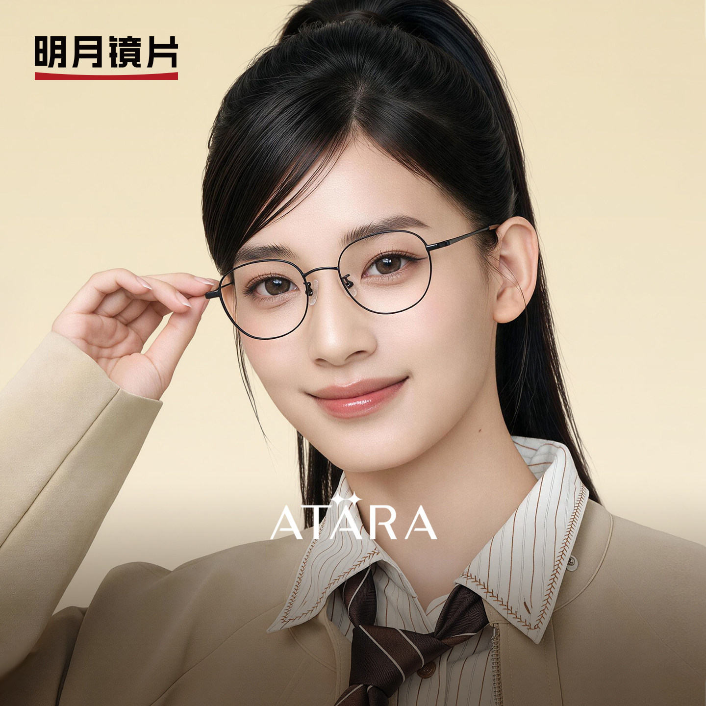 明月阿塔那近视眼镜女圆框光学眼镜架眼睛框镜架男钛合金A7133