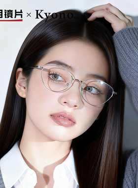 明月近视眼镜女超轻钛合金有度数猫眼眼睛架小框高度数光学36147