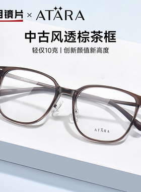 明月黑框近视眼镜女圆框光学眼镜超轻眼睛框镜架有度数男A81038