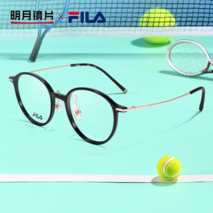 明月斐乐近视眼镜女黑框圆脸可配近视镜架男超轻钛腿眼睛框E32F
