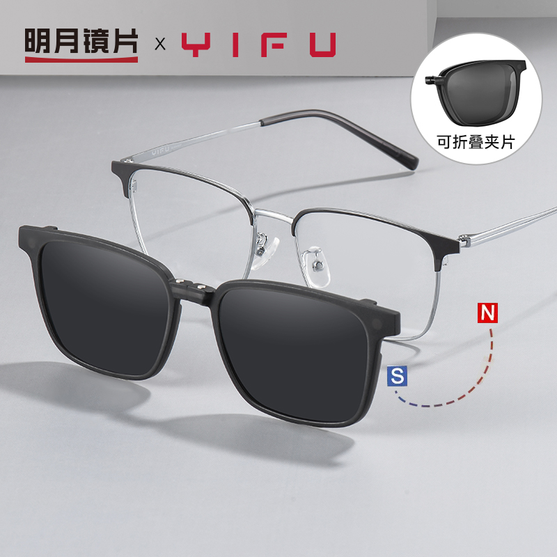 明月方框眼镜男眉线框理工男