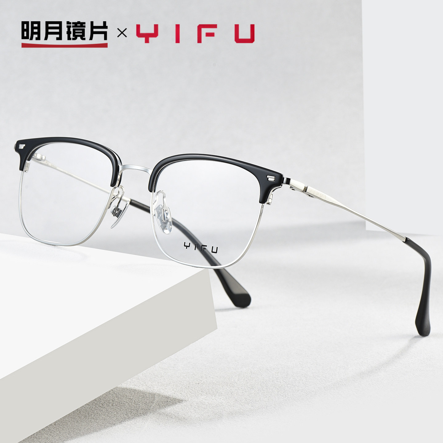 明月逸夫超轻眼镜框镜架男斯文眉线框钛架可配近视有度数F51002