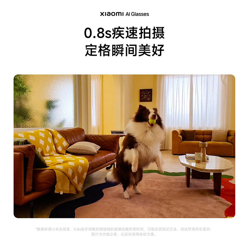 Xiaomi AI Smart Glasses: Myopia Ready, Live Translate & Photo Capture - Product image 4