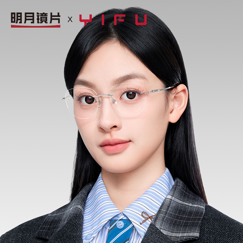 明月逸夫超轻无边框眼镜女钛合金配近视度数眼睛男光学眼镜YF6406