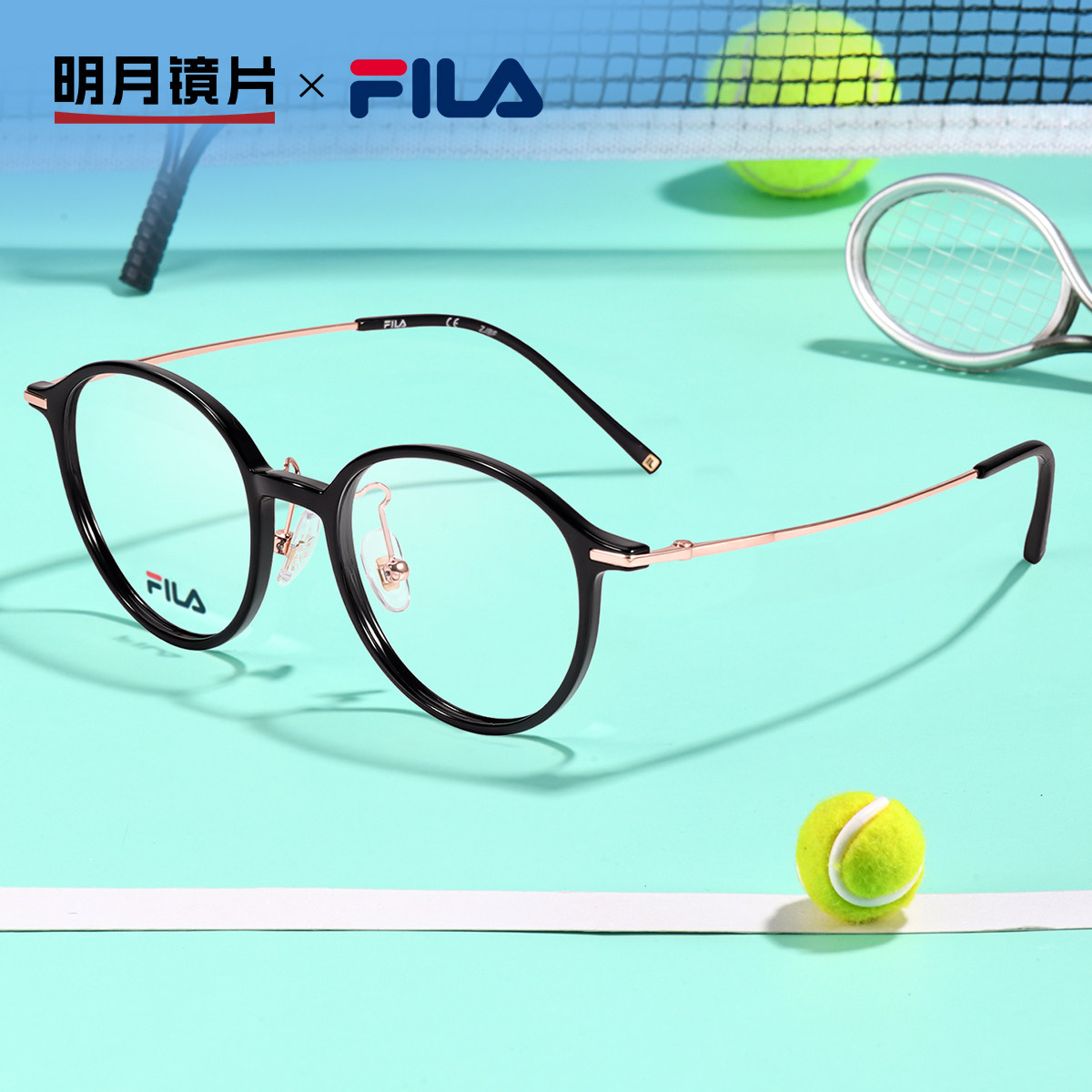 明月斐乐近视眼镜女黑框圆脸可配近视镜架男超轻钛腿眼睛框E32F